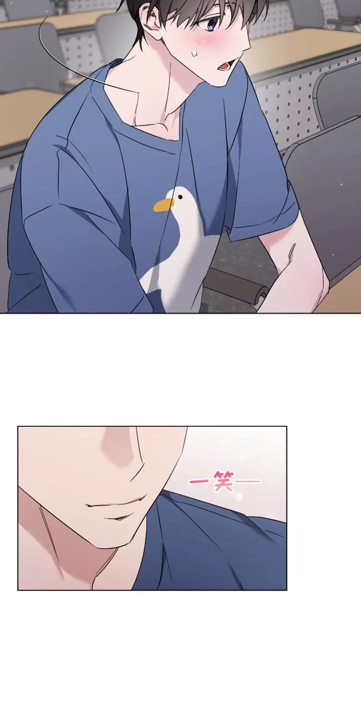 第83章：害羞 第13页