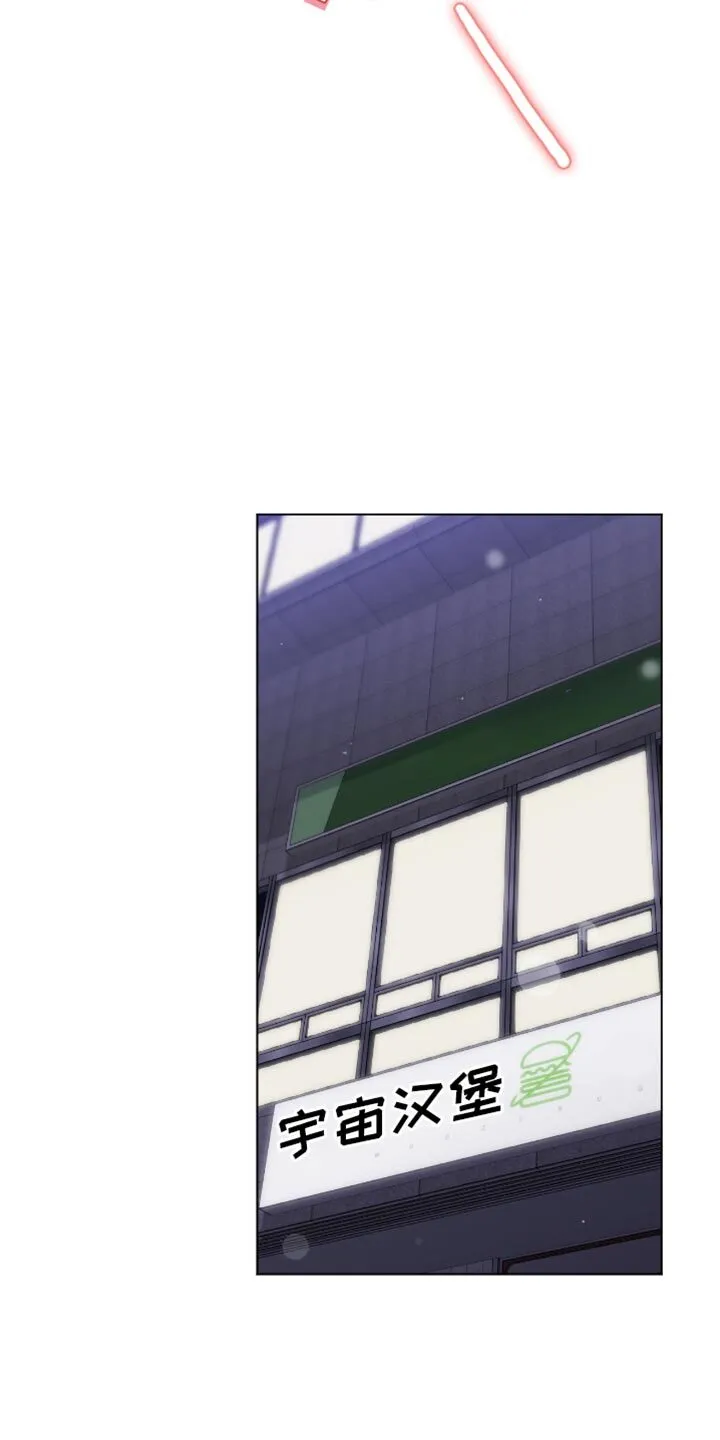 第83章：害羞 第22页