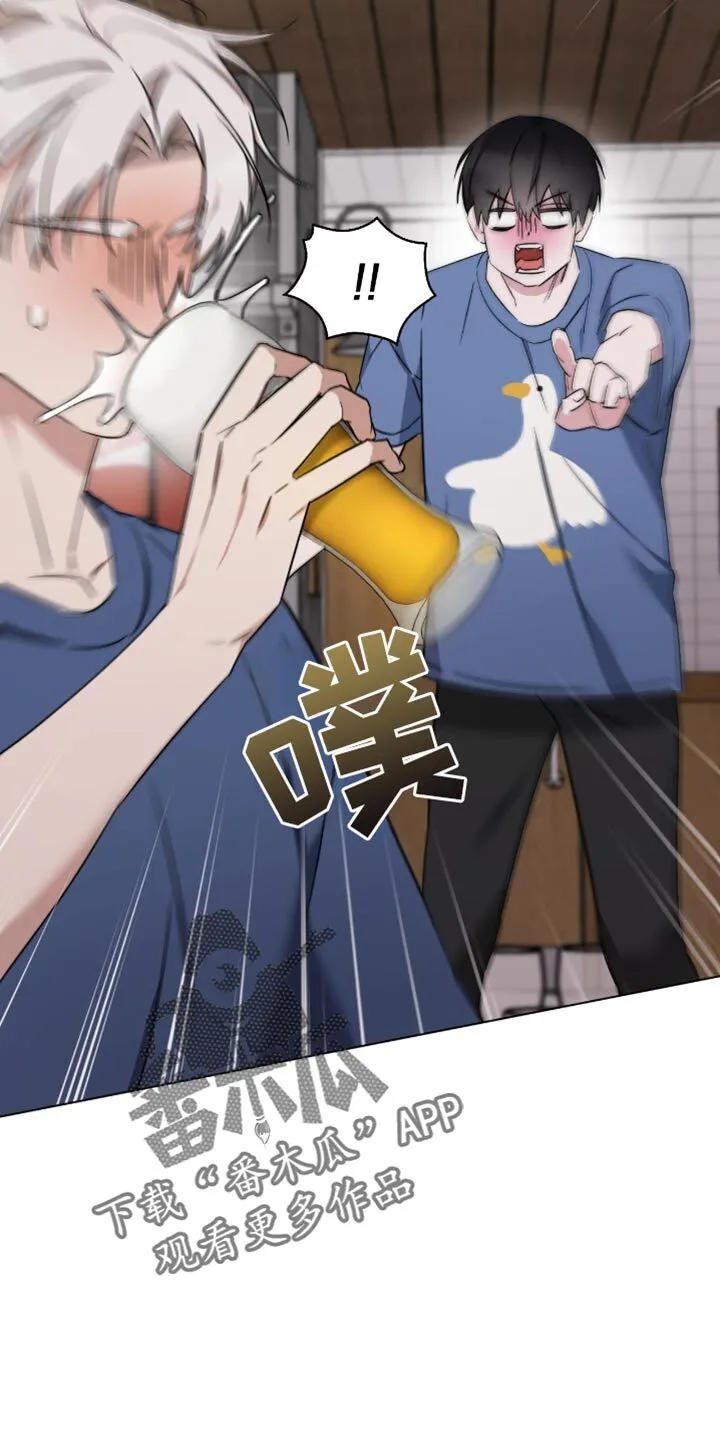 第83章：害羞 第27页