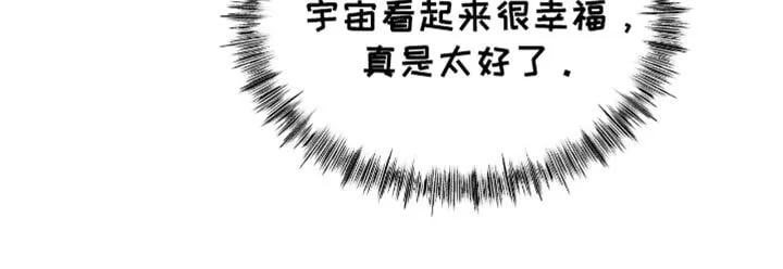 第83章：害羞 第34页