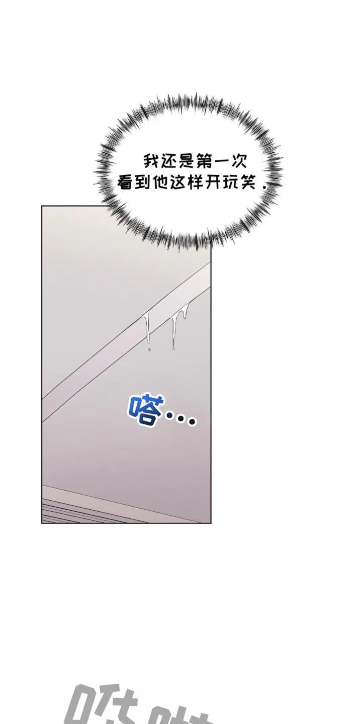 第84章：你们想说什么 第1页