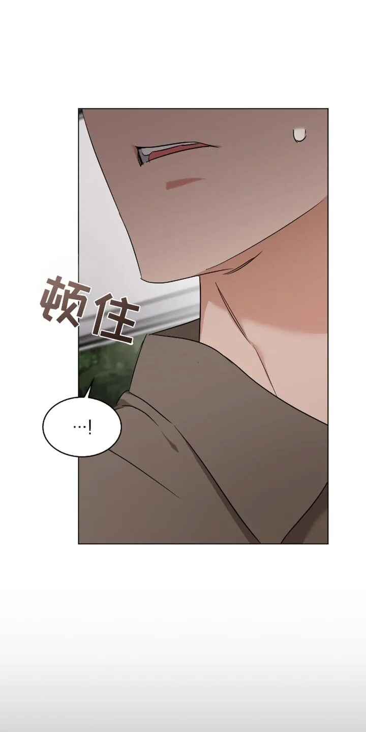 第84章：你们想说什么 第5页