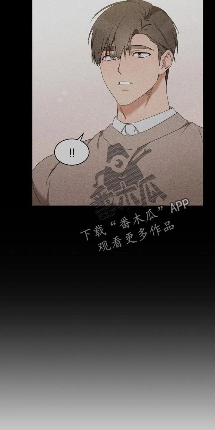 第84章：你们想说什么 第8页