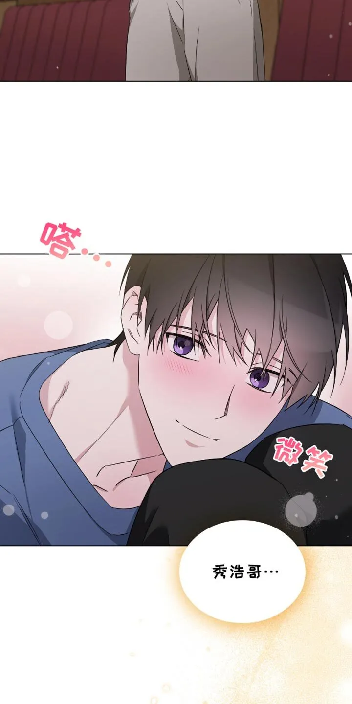 第84章：你们想说什么 第20页