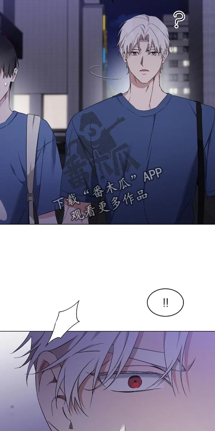 第84章：你们想说什么 第27页