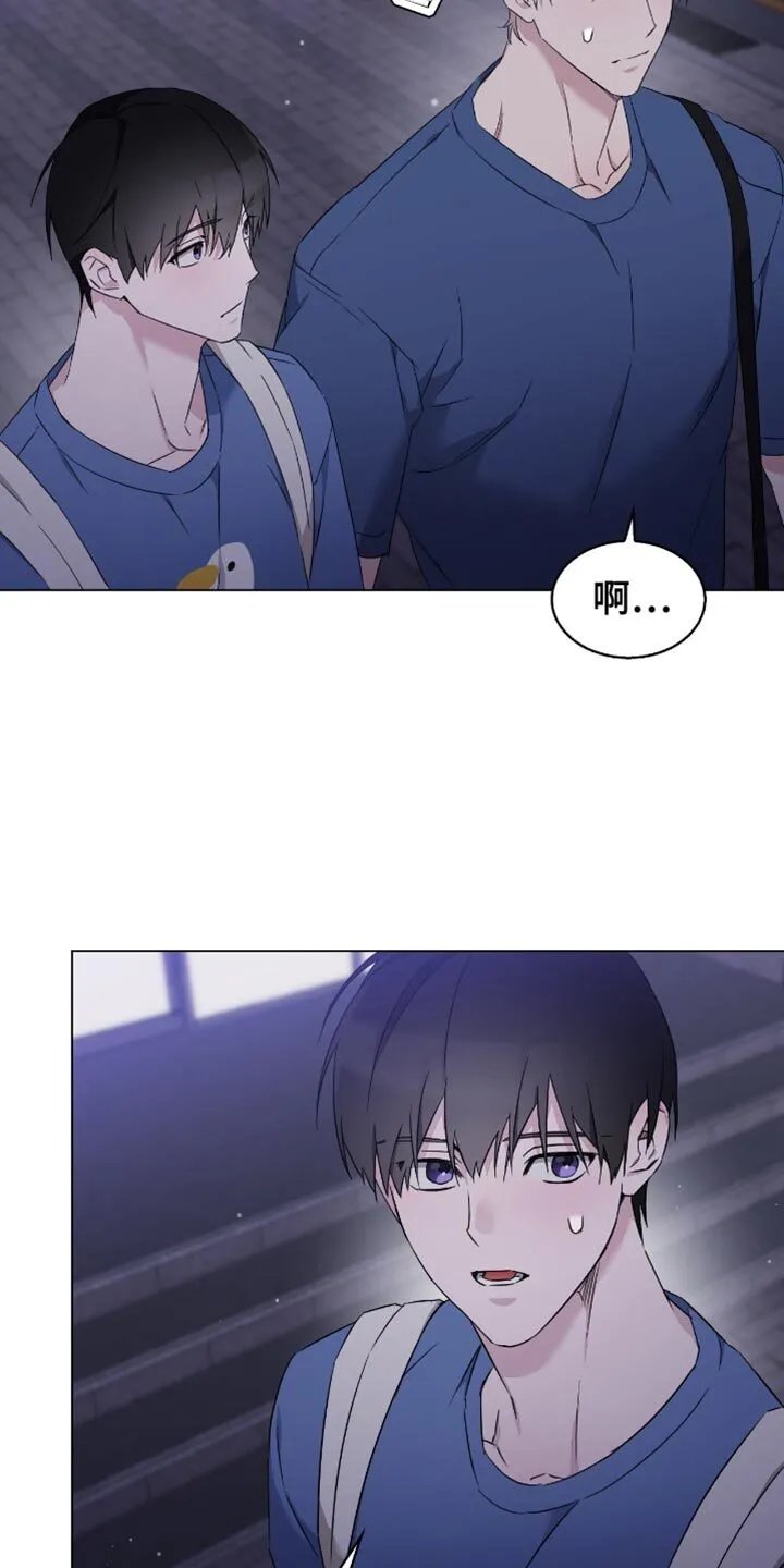 第84章：你们想说什么 第31页