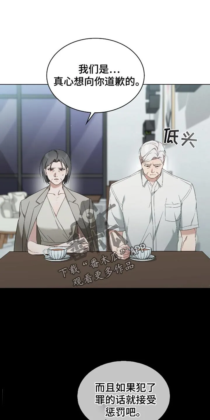 第85章：顺利 第1页