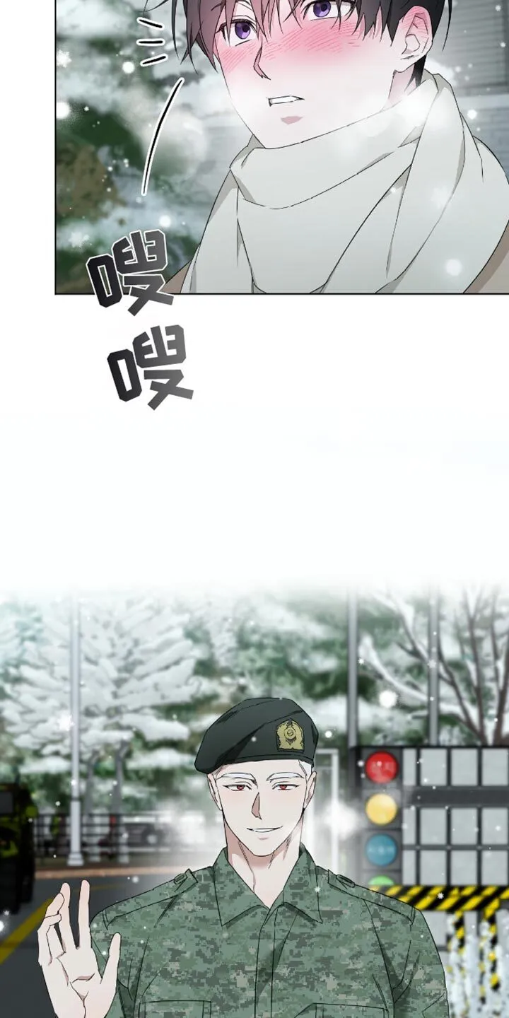 第85章：顺利 第29页
