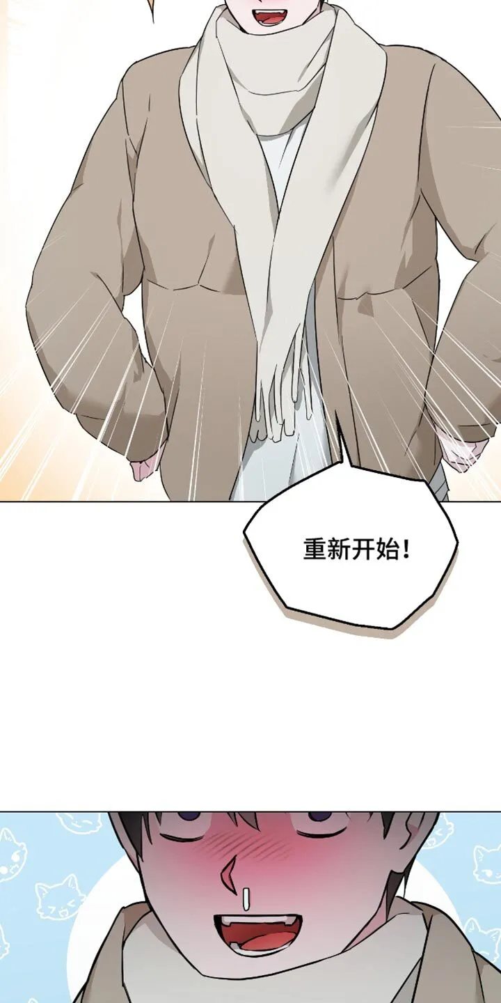 第86章：我们成了夫妻 第6页