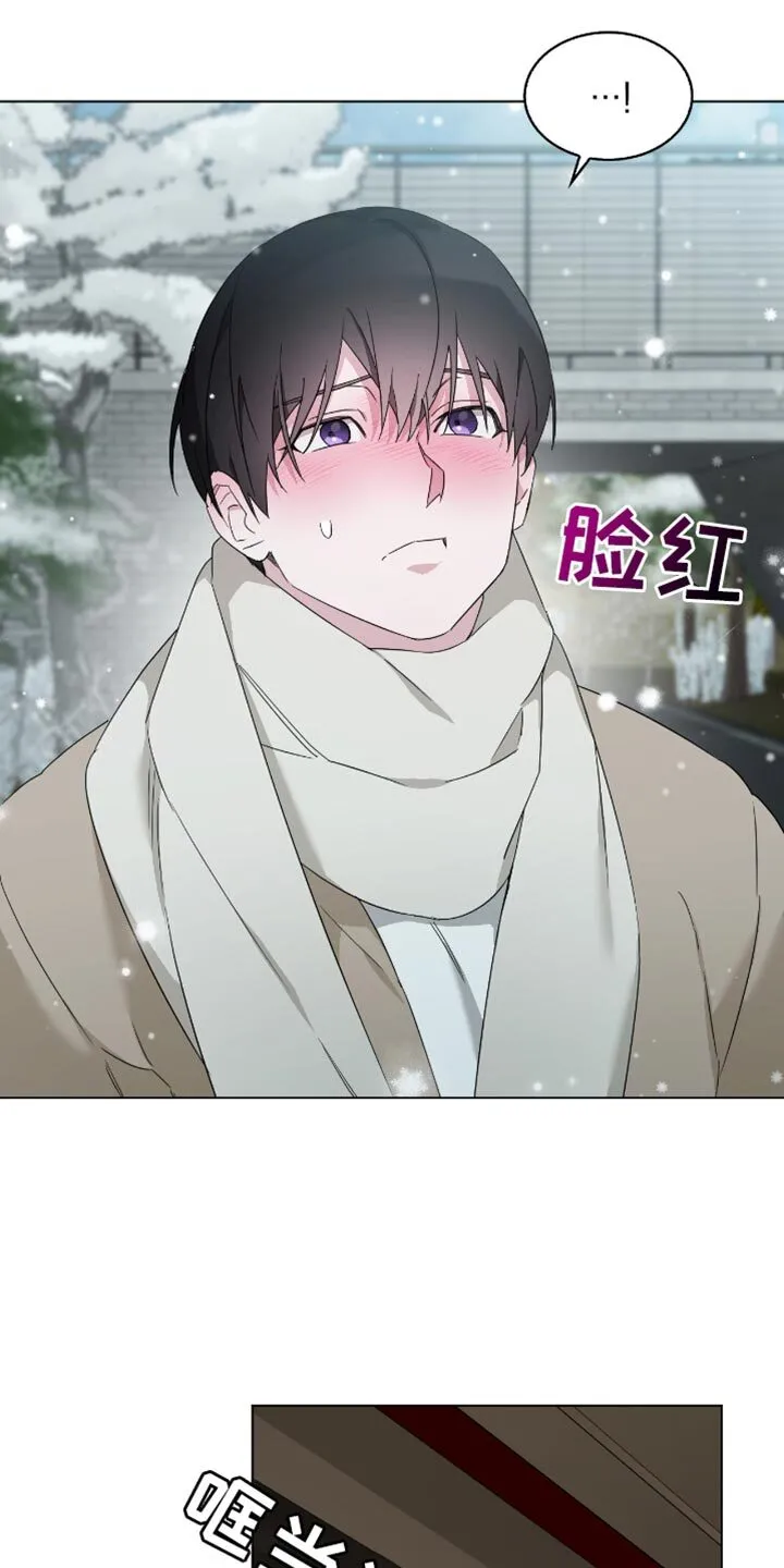 第86章：我们成了夫妻 第9页