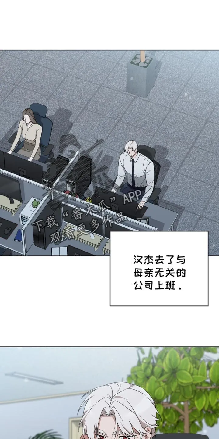 第87章：纪念日 第1页