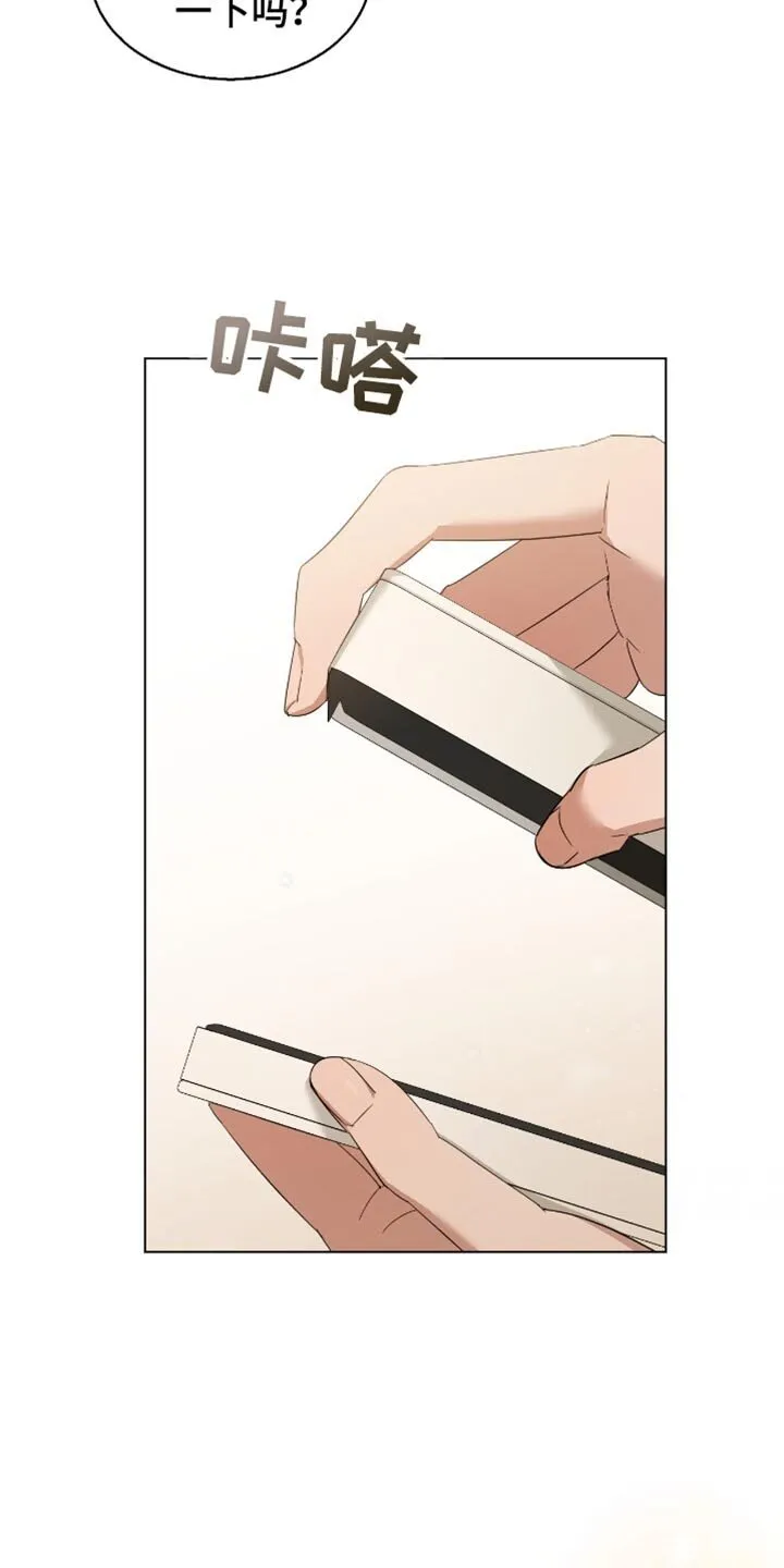 第87章：纪念日 第15页