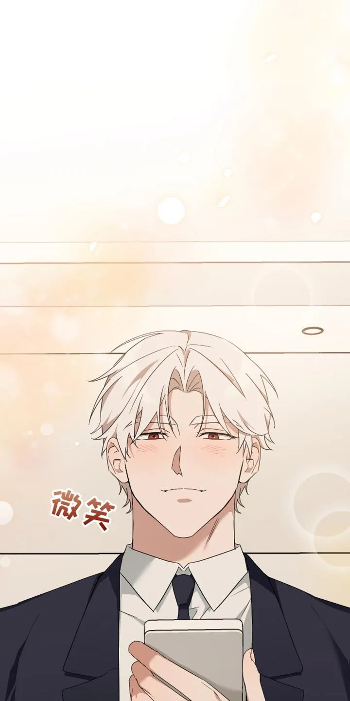 第87章：纪念日 第16页
