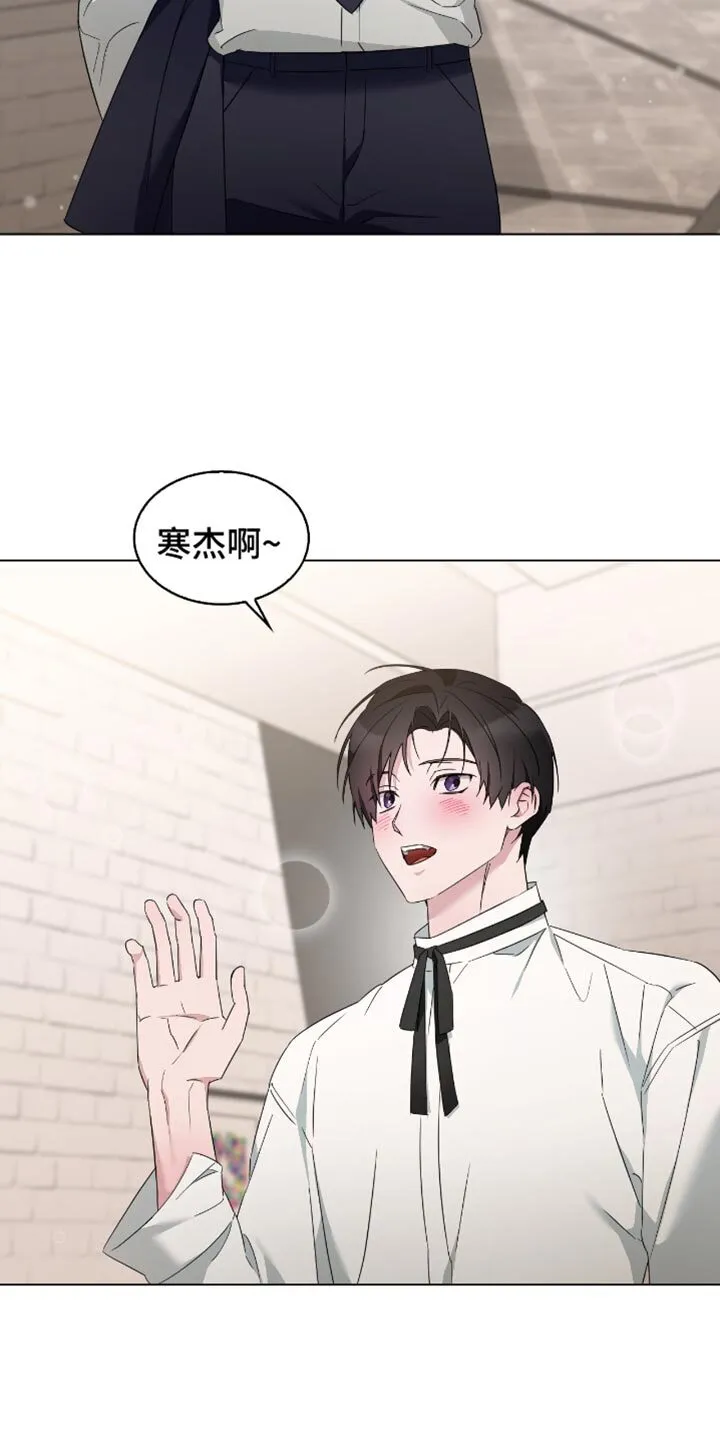 第87章：纪念日 第21页