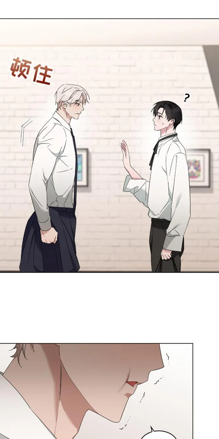 第87章：纪念日 第22页