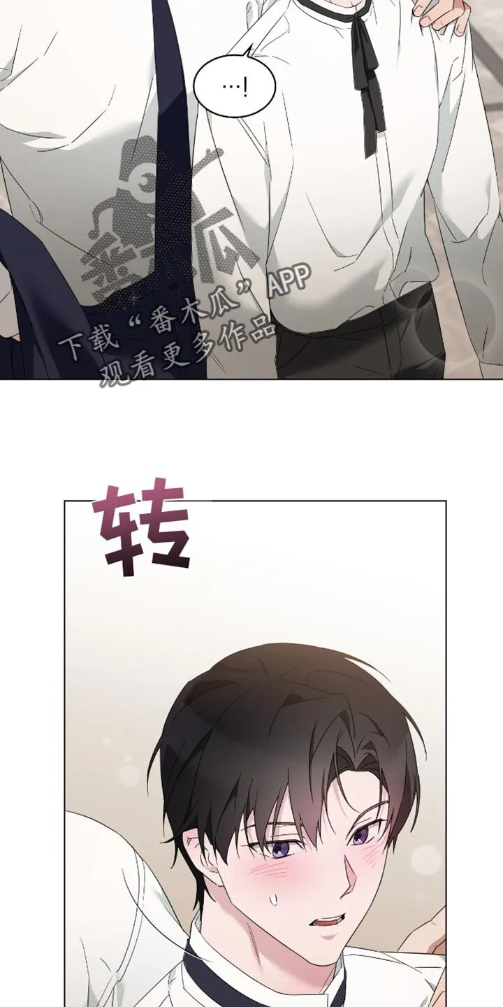 第87章：纪念日 第26页