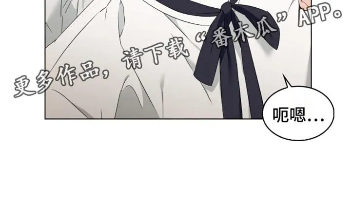 第87章：纪念日 第27页