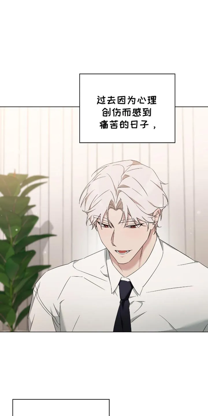 第87章：纪念日 第29页