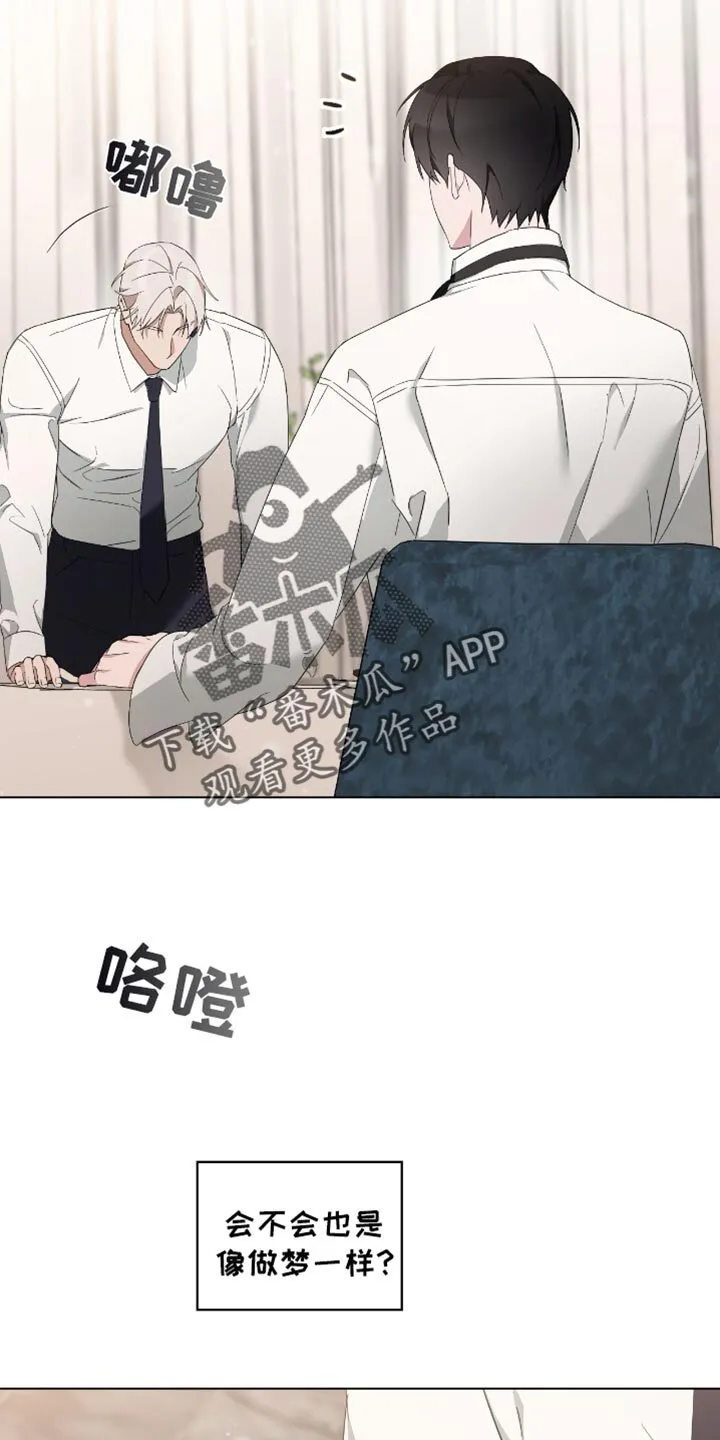 第88章：体验卷 第4页