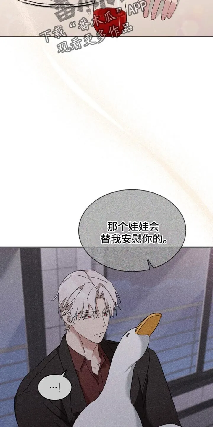 第88章：体验卷 第7页