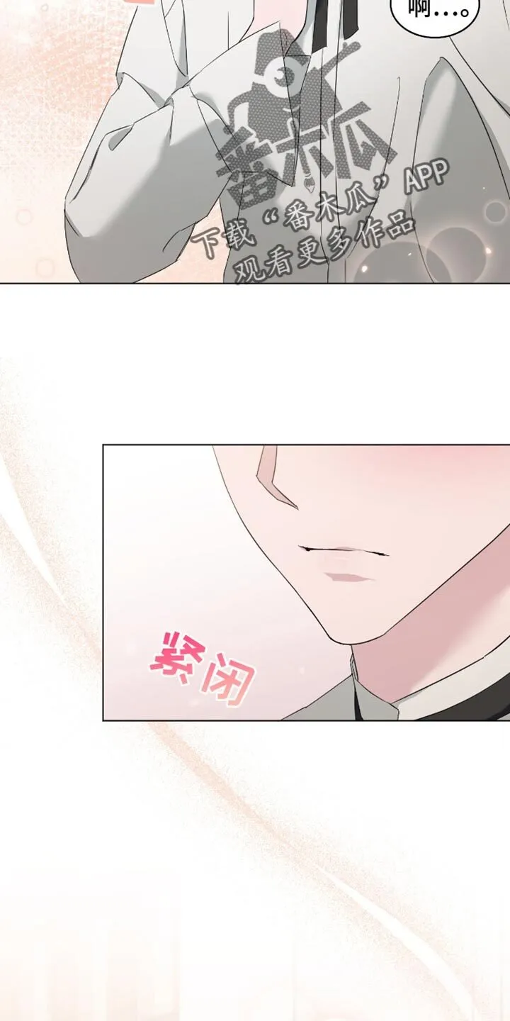 第88章：体验卷 第10页