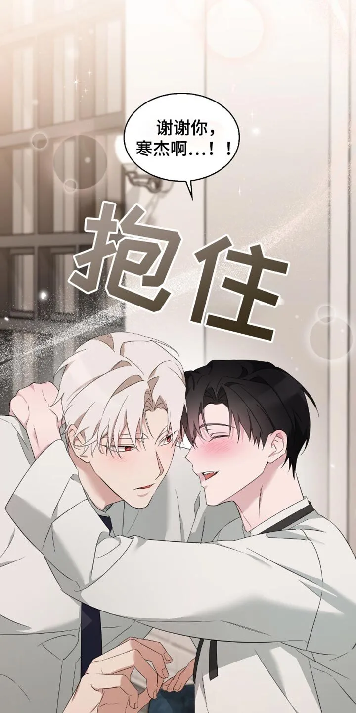 第88章：体验卷 第11页