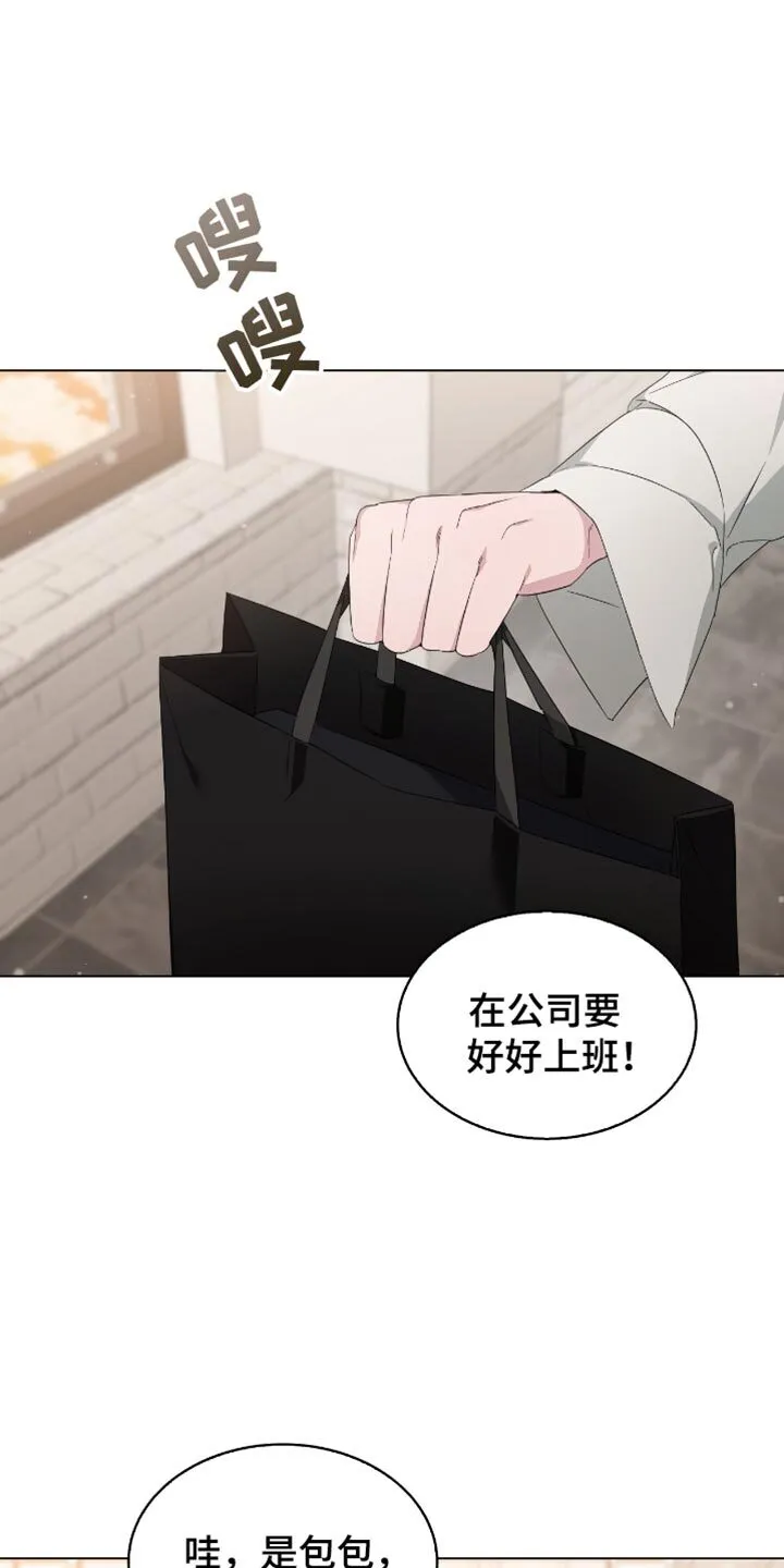 第88章：体验卷 第14页