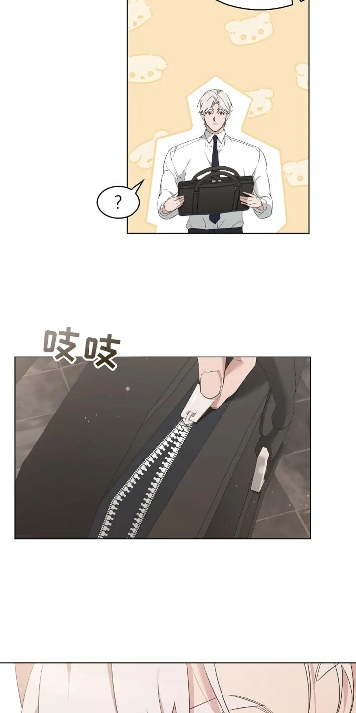 第88章：体验卷 第16页