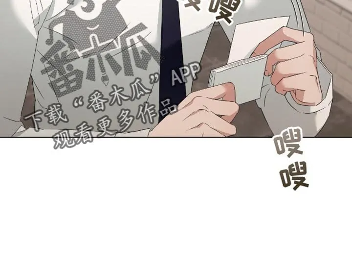 第88章：体验卷 第19页