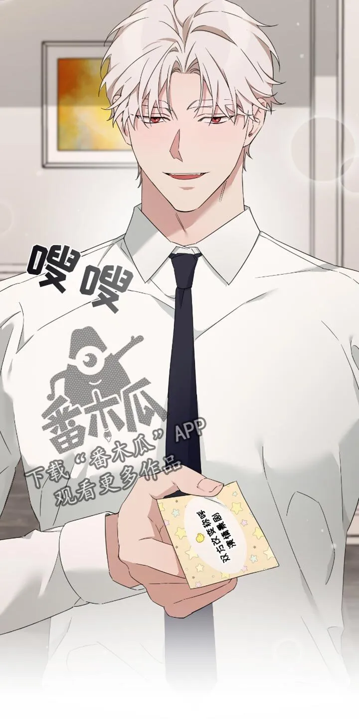 第88章：体验卷 第21页
