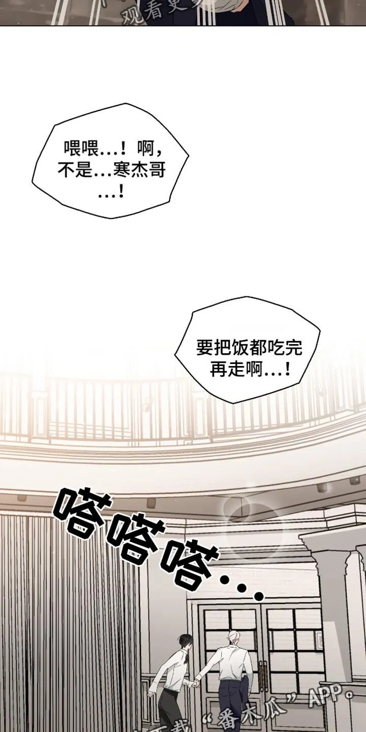 第88章：体验卷 第25页