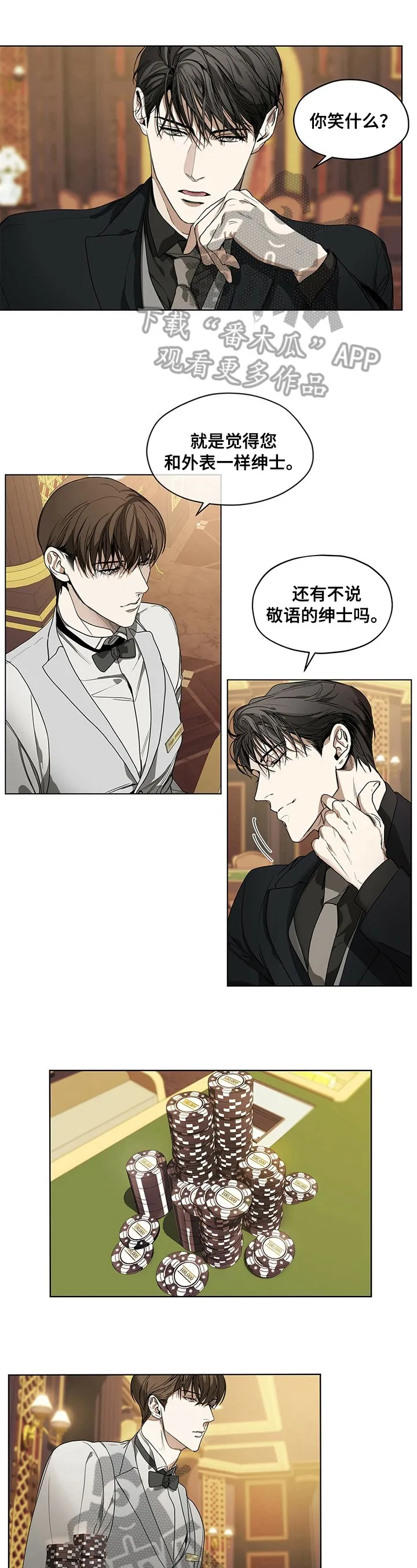 第8章：压力 第1页