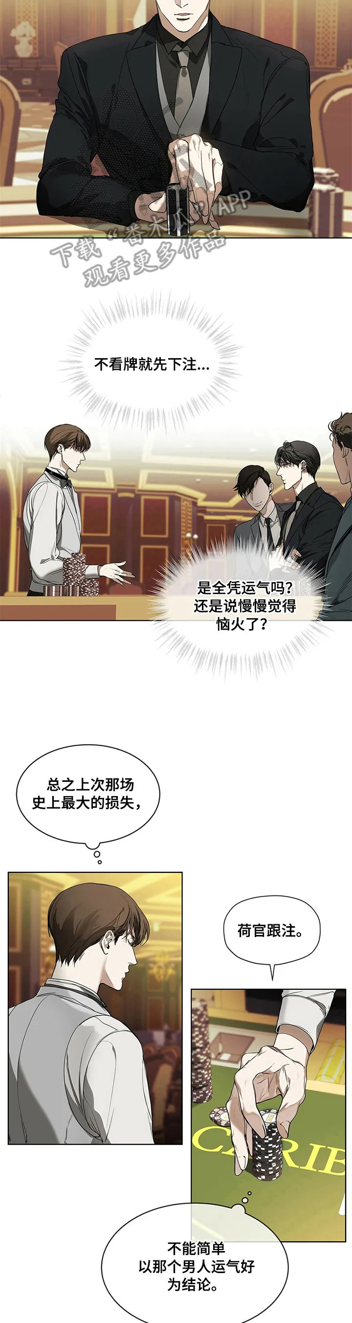 第8章：压力 第4页