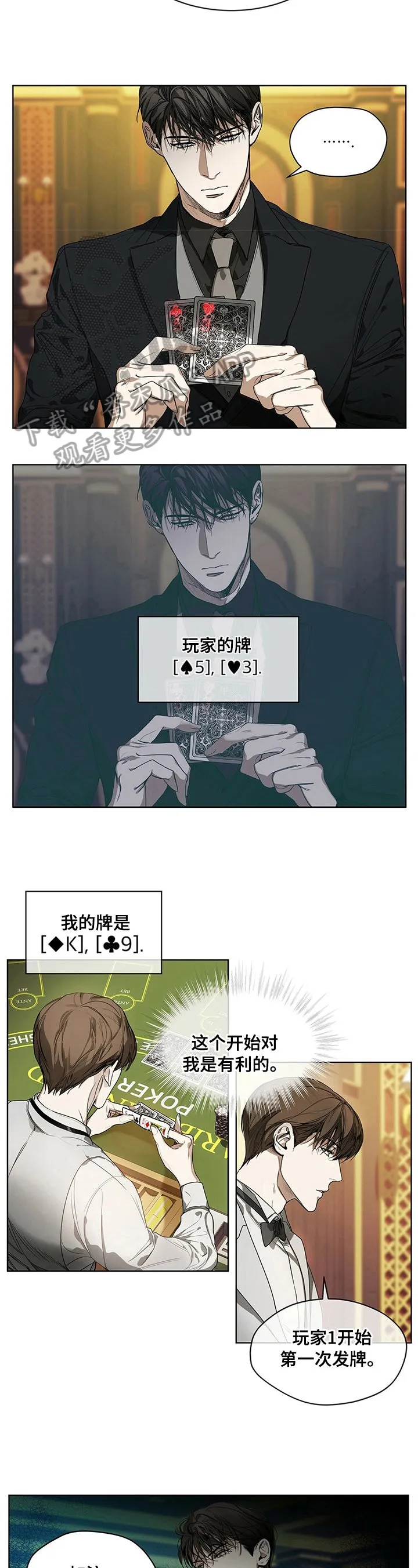 第8章：压力 第5页