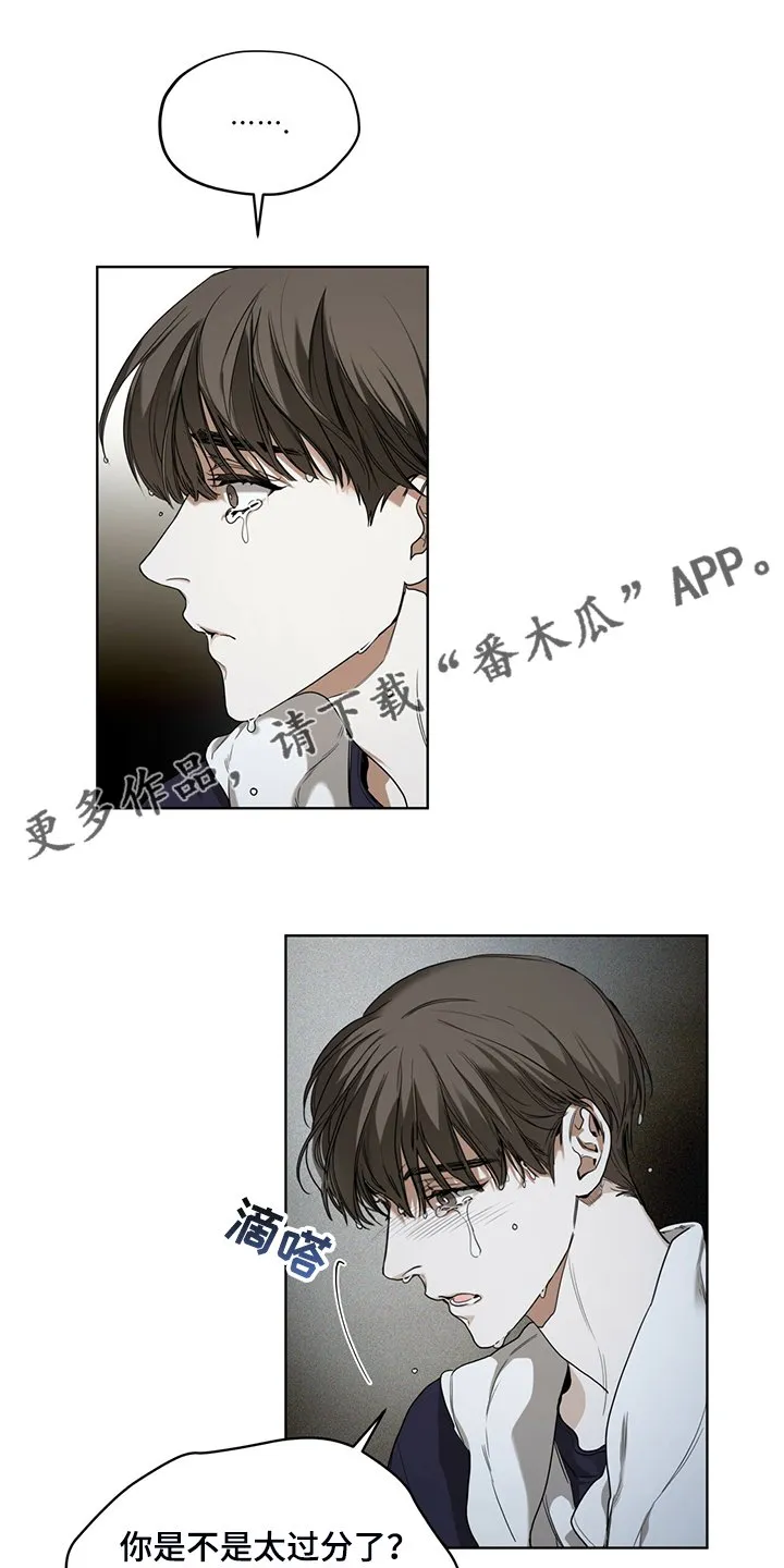 第50章：不要再期待 第1页
