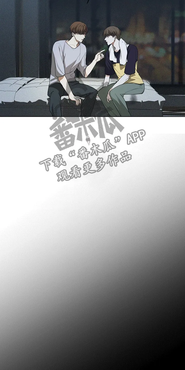 第50章：不要再期待 第4页