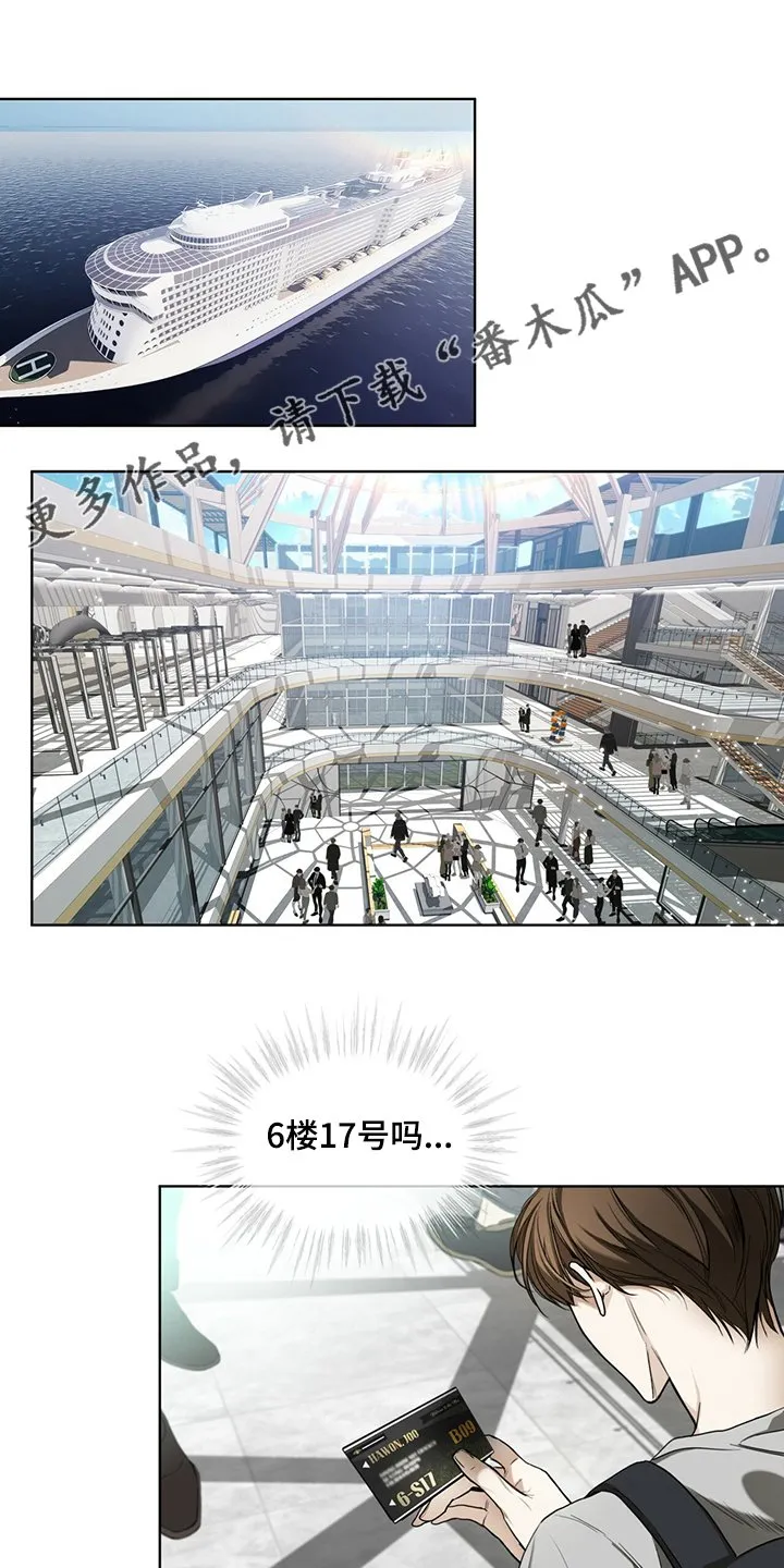 第54章：你归我所有 第1页