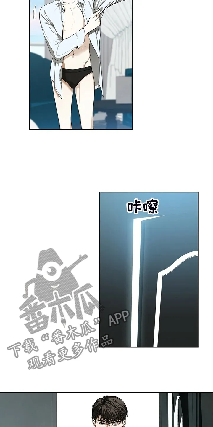 第54章：你归我所有 第10页