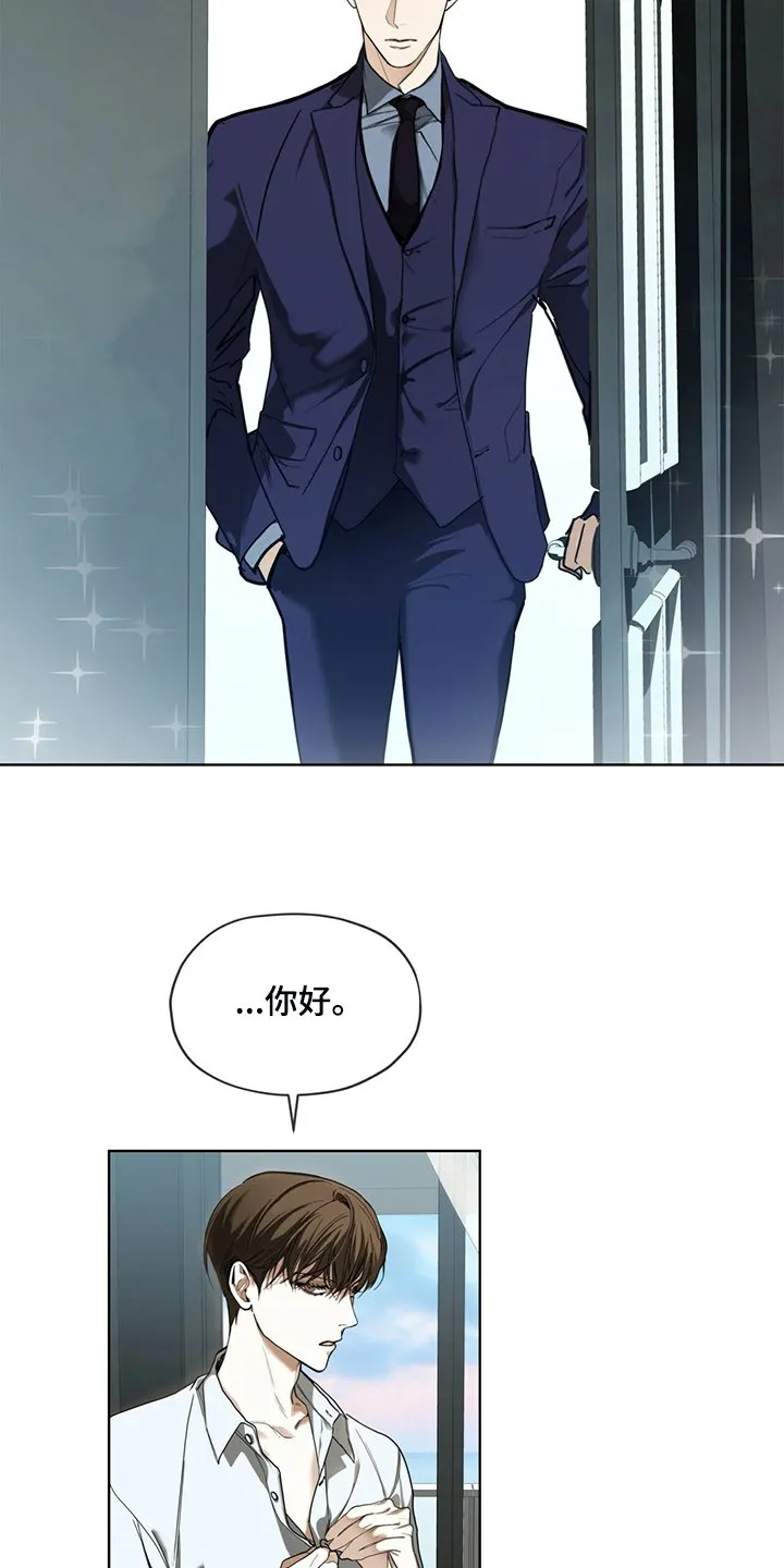第54章：你归我所有 第11页
