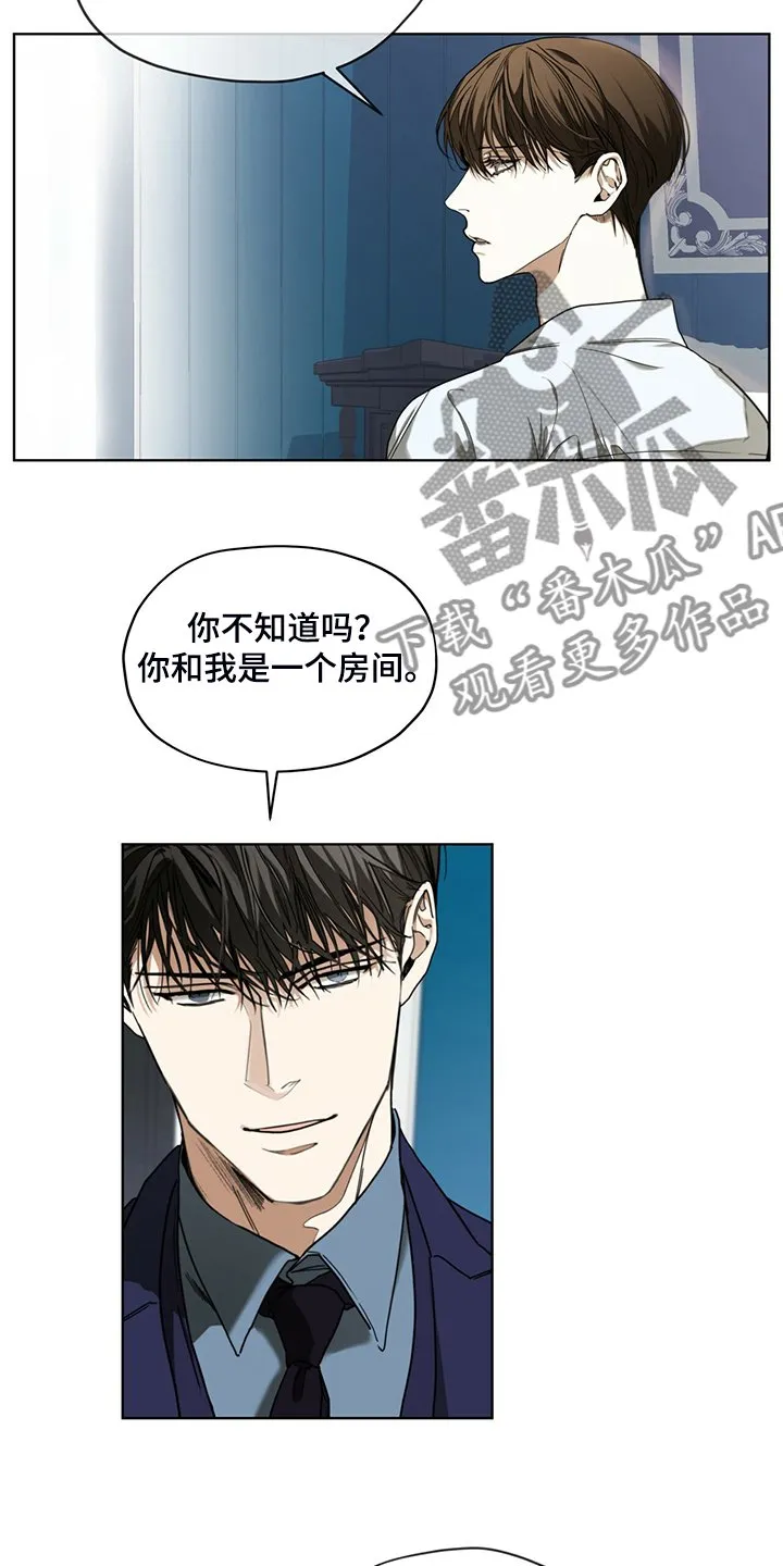 第54章：你归我所有 第14页