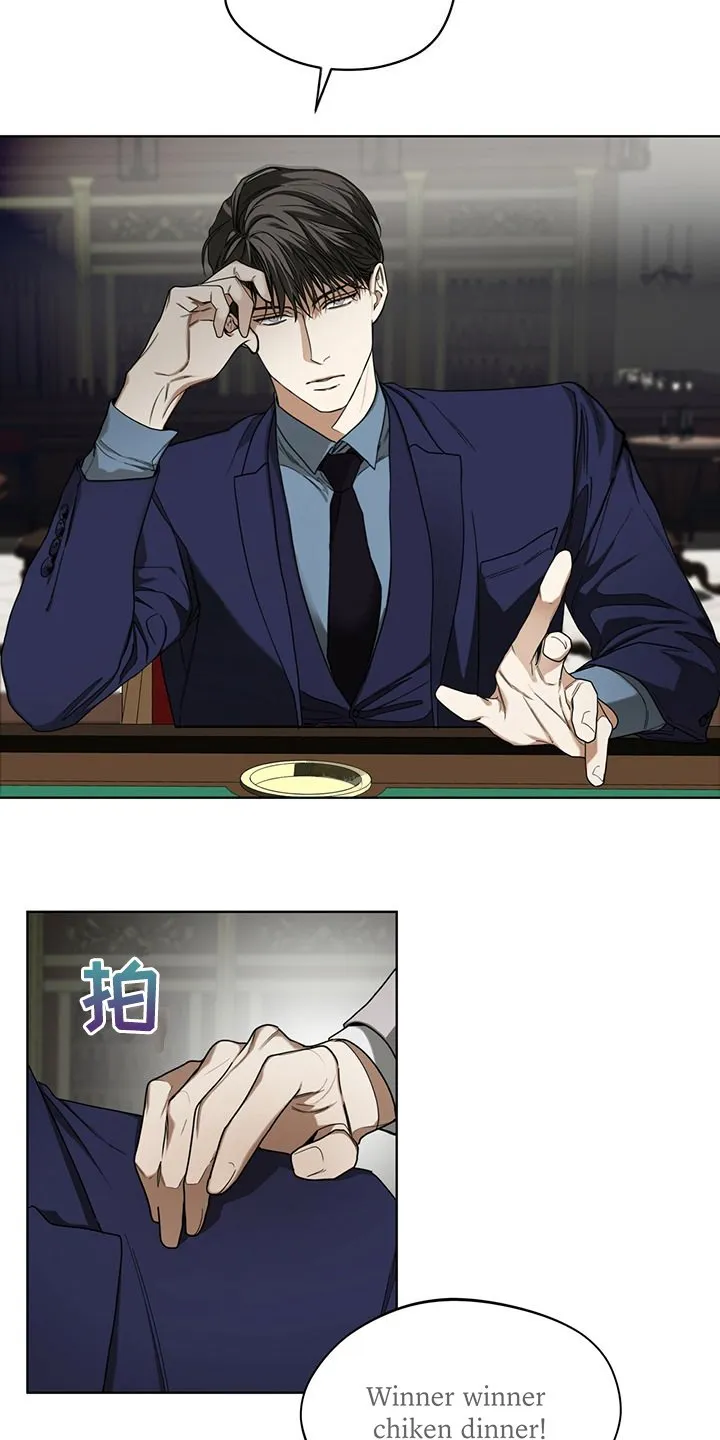 第62章：是谁赢了 第4页