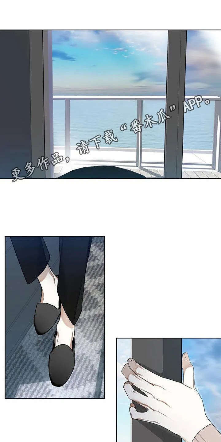 第78章：不要扔 第20页