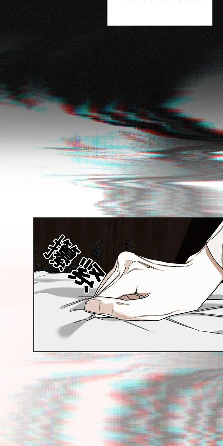 第103章：赌命 第16页