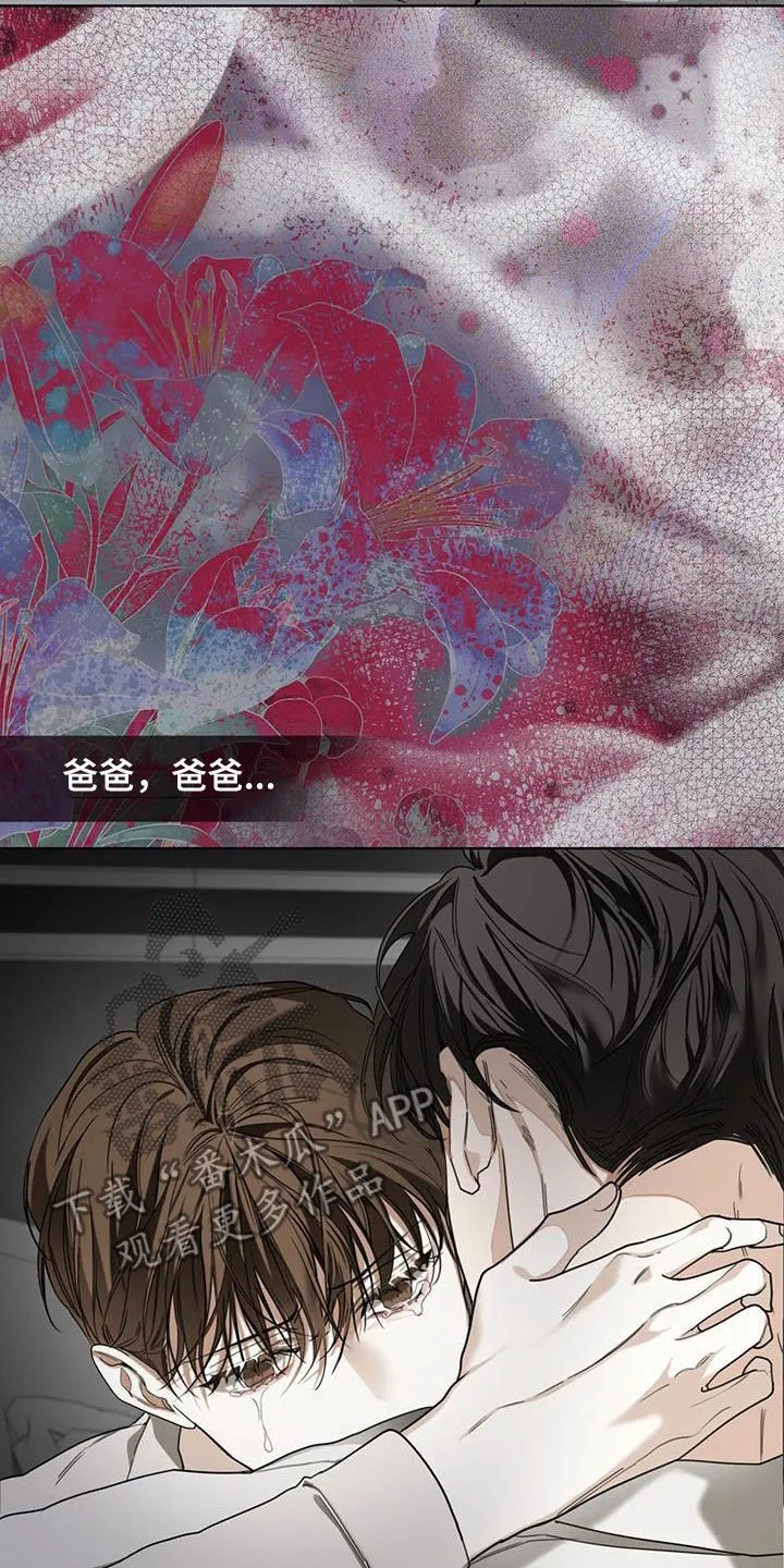 第105章：一条船上的人 第2页