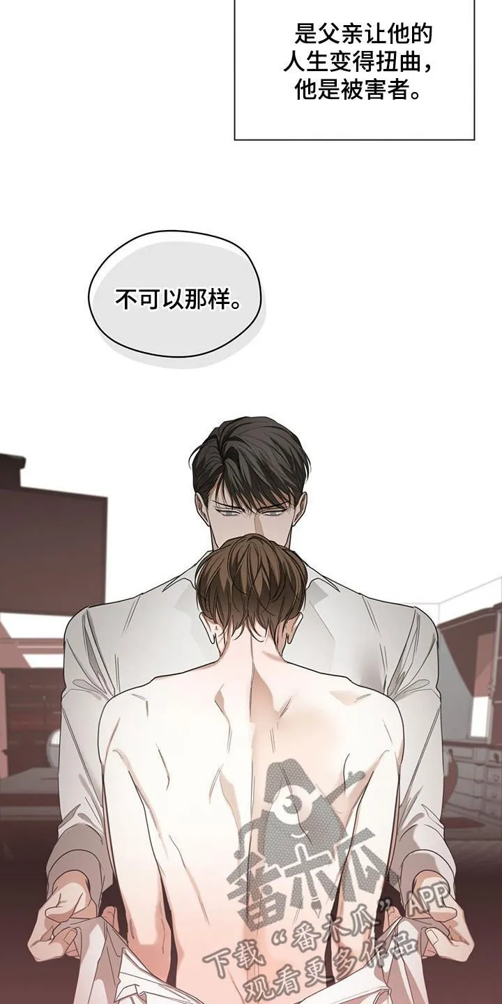 第105章：一条船上的人 第19页