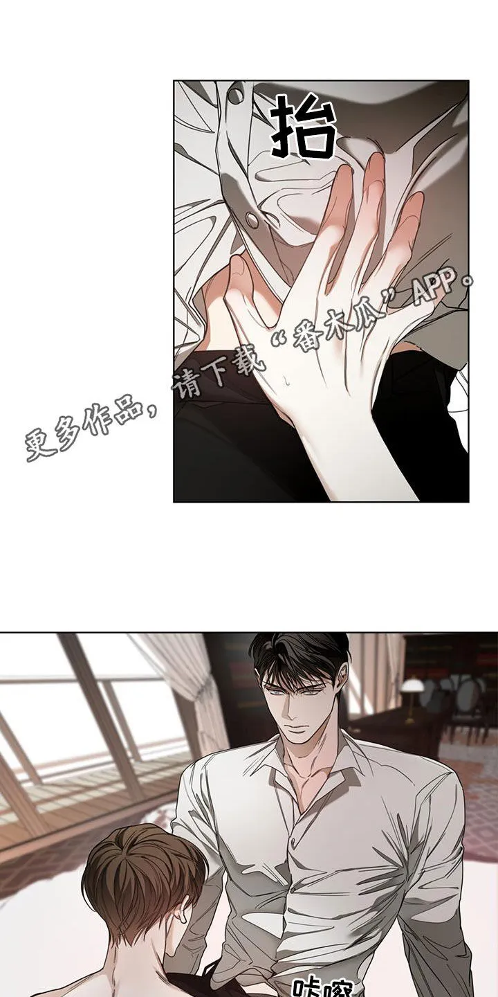 第105章：一条船上的人 第25页