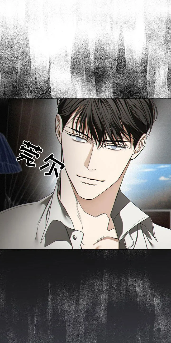 第110章：【第二季】遗产 第18页