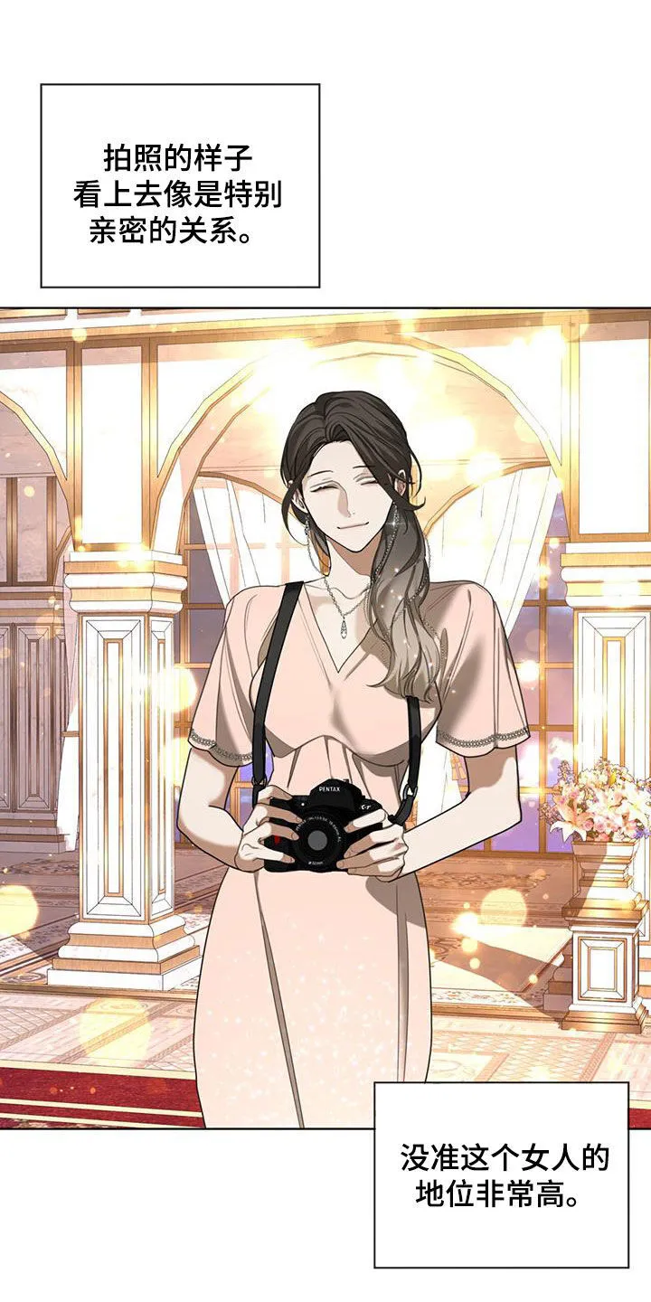 第128章：【第二季】拍照 第4页