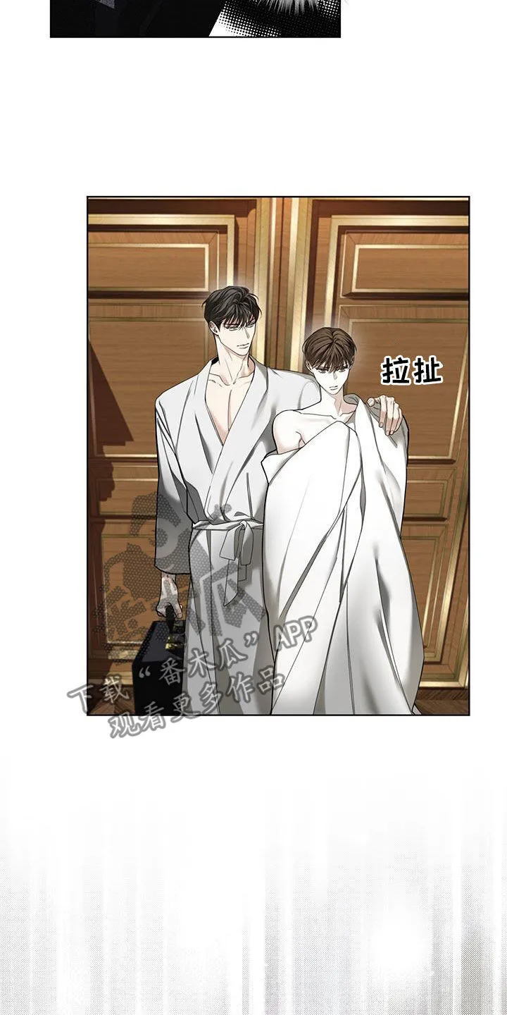 第138章：【第二季】钱箱 第15页
