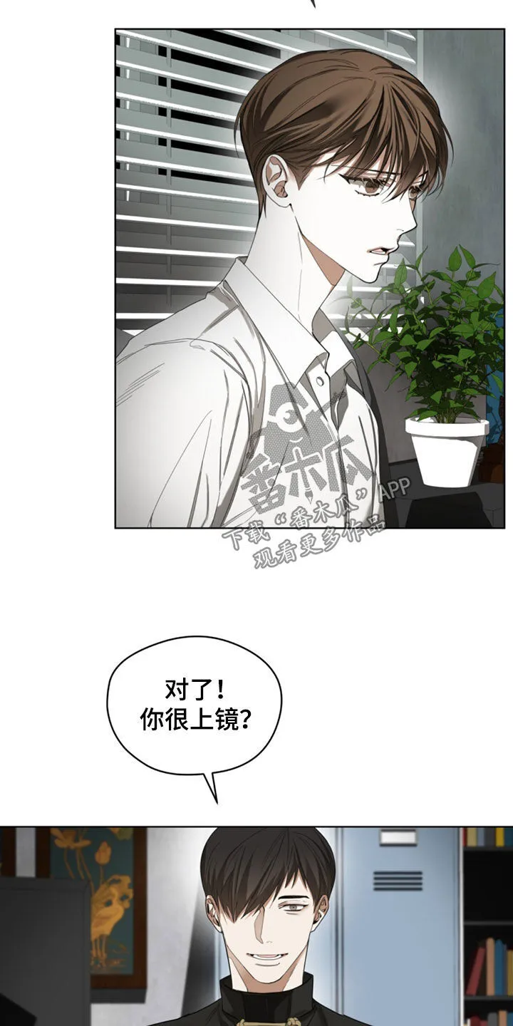 第141章：【第二季】真厉害 第21页